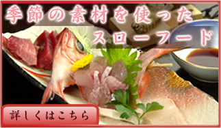 �G�߂̑f�ނ��g�����X���[�t�[�h