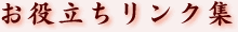 ���𗧂������N�W